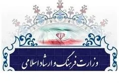 هشدار فرهنگی 