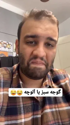 هعییی 😂
لایک کامنت یادت نرع ❤️