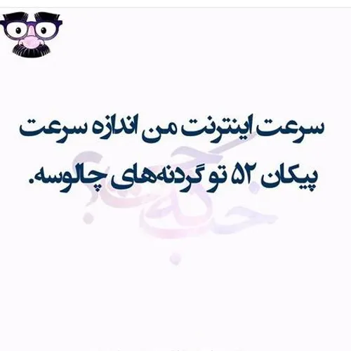 ینی در این حد :/