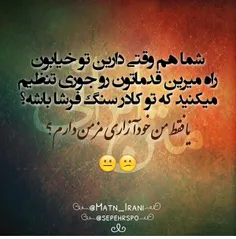 عایا....