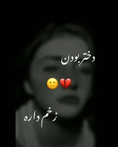 ی بالشت خیس داره 💔