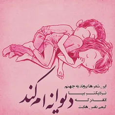 شب عروسی ! 