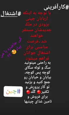 #بخونید 🔴#کارآفرینی