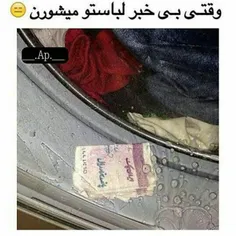 #ضدحال