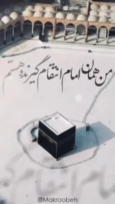 روزی خـــواهد آمـــد 🕋