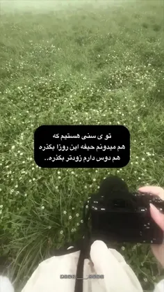 حققققققققق🌱