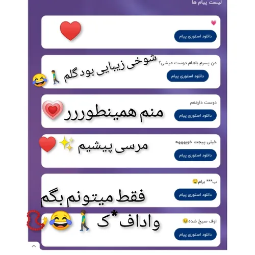 بس کنید این بازی کثیفووو 😂🔪🚶🚶🚶