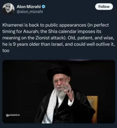 🗯 تحلیلگر اسرائیلی: خامنه‌ای به صحنه عمومی بازگشته است (ب