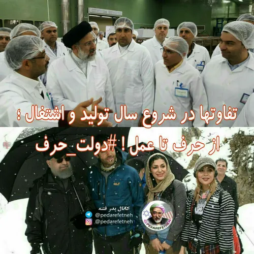 ⭕ ️ مقایسه کنید☝ ️