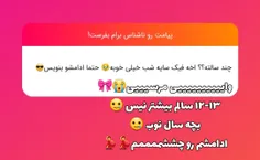 وایییی 💃💃💃