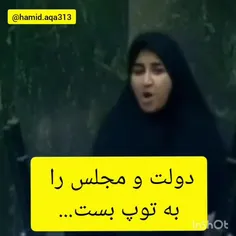 🍀شیر مادر حلالت ، شیرزن 