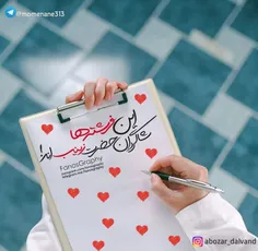 🔹 💕 🔹 پرستارها به پاے مریض ها