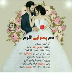 عکس نوشته sasan2017 26488768