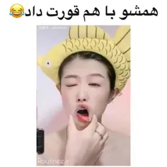 روتین🧖🏼‍♀️