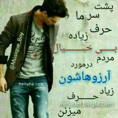 ببیــــــــــن➣☆★☆☆☆☆★☆