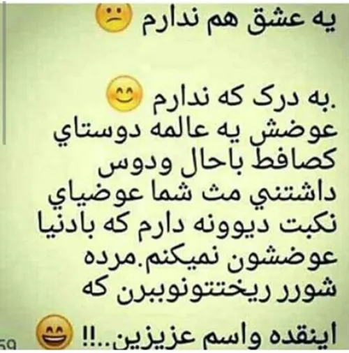 اینقده واسم عزیزین......!!