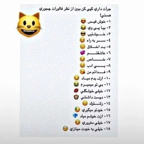 اینجانب حرفی ندرم 🤗