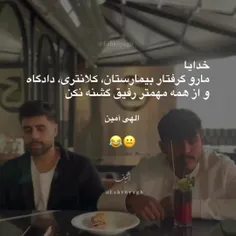 حق، 😂