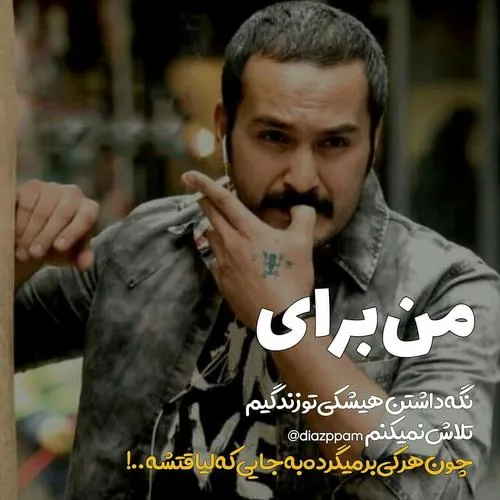 فیلم و سریال ایرانی behzad24 26173033 - عکس ویسگون