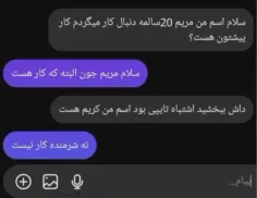 اخ کریم 🤣