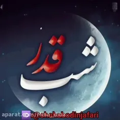 التماس دعا 