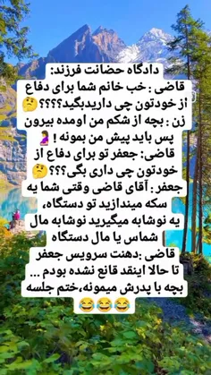 خدایی حرفش قانع کننده بود