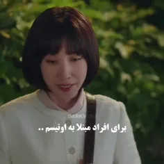 🎬 سریال وکیل وو