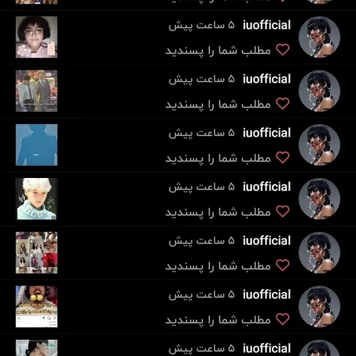 منون خوشملم