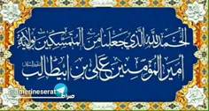 🌟 الْحَمْدُ لِلَّهِ الَّذِی جَعَلَنَا مِنَ الْمُتَمَسِّکِ