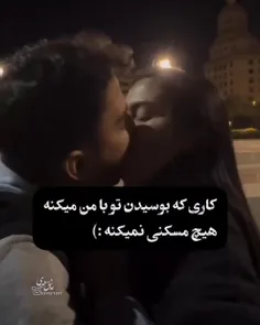 【تُو‌ رو‌ با‌ هیچ کسی‌ عوض‌ نمیکنم🙅🏻‍♀💜】Sh