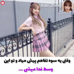 https://wisgoon.com/xiao_cheng  سریال:عشق اول