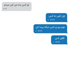 یه مشت بی سواد 😐😑