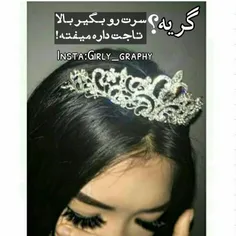 بڂاڟړڜ غڔۆر۾و دۇڕ اڼداڂت۾ 