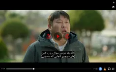 وای اینجاش سر این زیرنویس مردم🤣🤣