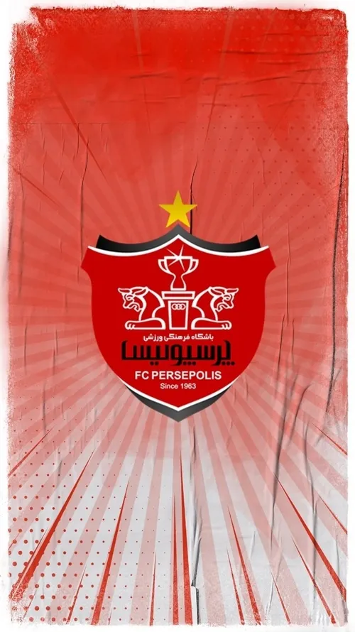 پرسپولیس