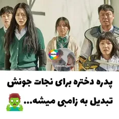 ما همه مرده ایم🤍