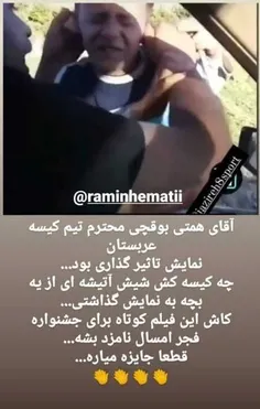 مکتب کثیف کیسه