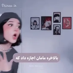 من  خواهرم::::::::::