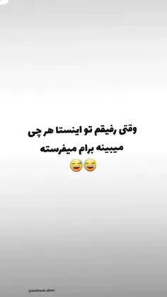 حق😅