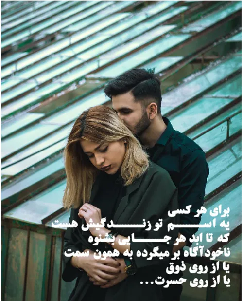 گوناگون nazanin_saeedi 19062753 - عکس ویسگون