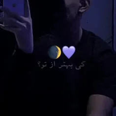 بمونی برام عشقکم🥰