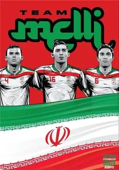 ایران امشب بازی  داره