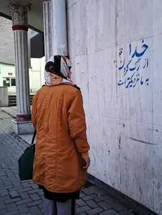 اوضاع خیطه