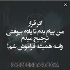 میشم یکی عینه خودت😊