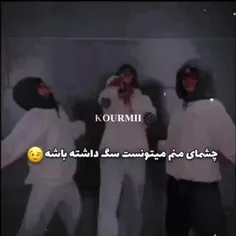 اینم ما یم دیه