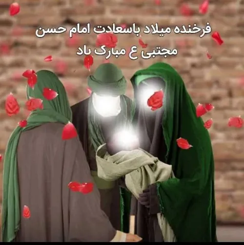 نوری ز حریم مرتضی آمده است✨