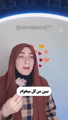 آره دیگه خلاصه...😂