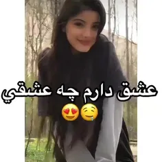 ای جان هی هی