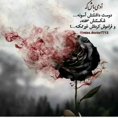 عکس نوشته sasan2017 26738947