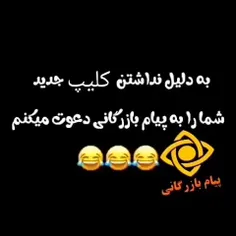 پیام بازرگانی...